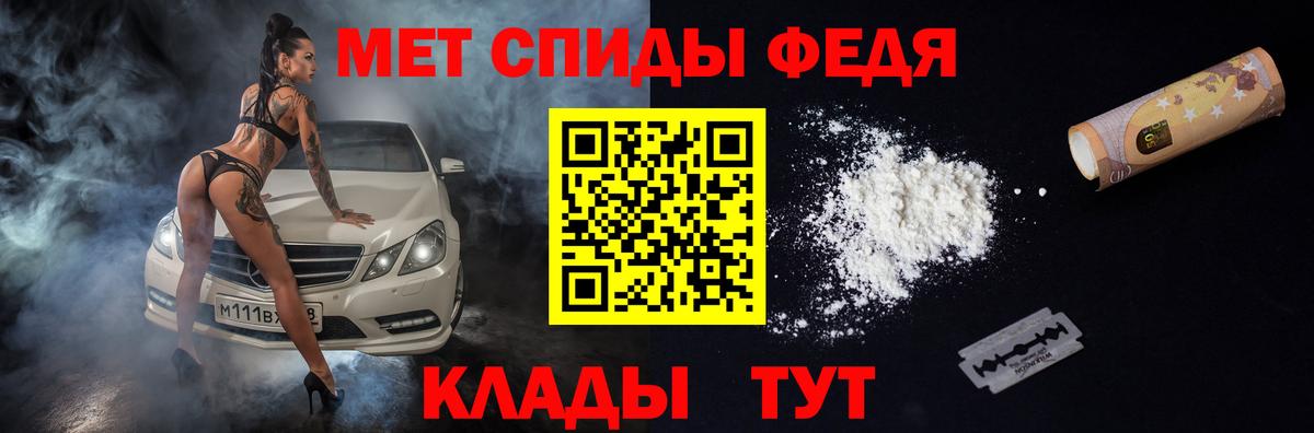 Кумертау  АМФЕТАМИН  Вход с VPN  Amphetamine Розовый 