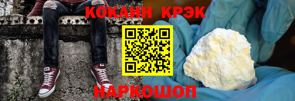 Cocaine Колумбийский Кумертау