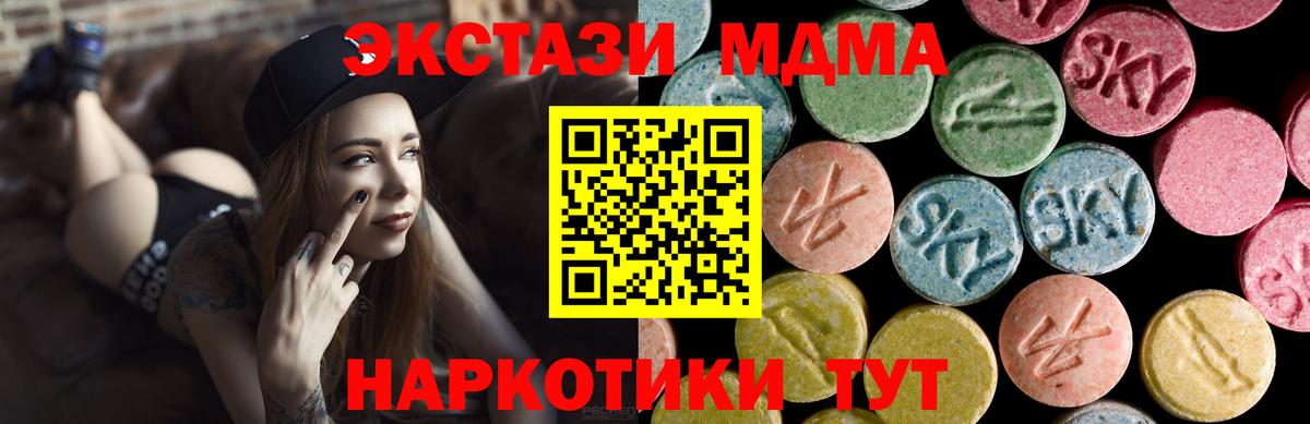 ЭКСТАЗИ louis Vuitton  Вход с VPN  Кумертау  наркошоп  кракен зеркало  Экстази 99% 
