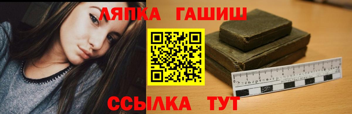 Кумертау  цена   Гашиш хэш  ГАШ  Вход с VPN  ГАШ убойный 