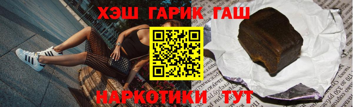 Канабис  Марихуана  Мефедрон кристаллы  Кумертау  А ПВП СОЛЬ кристаллы  ГАШИШ  Вход с VPN 