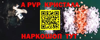 дистиллят марихуана Камышлов