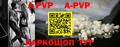 шишки Кандалакша