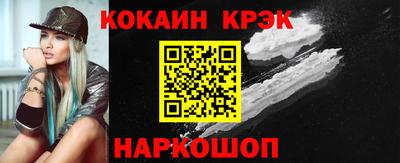 шишки Кандалакша