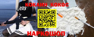 дистиллят марихуана Камышлов