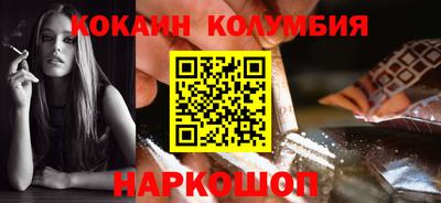 шишки Кандалакша