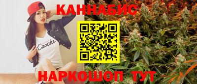 дистиллят марихуана Камышлов
