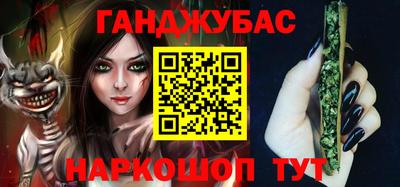 дистиллят марихуана Камышлов