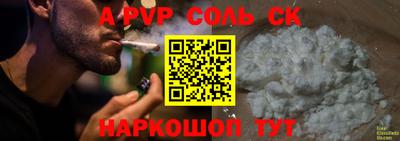 шишки Кандалакша