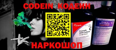 шишки Кандалакша