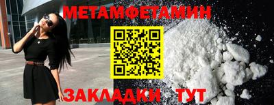 шишки Кандалакша