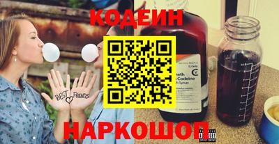 шишки Кандалакша