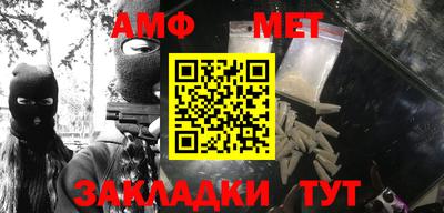 шишки Кандалакша