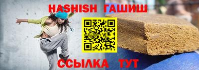 Альфа ПВП Канаш
