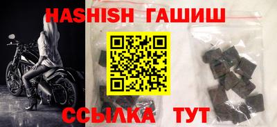 шишки Кандалакша