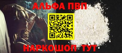 шишки Кандалакша