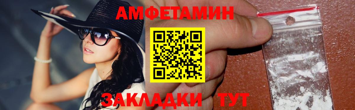 МЕТАМФЕТАМИН витя Кумертау