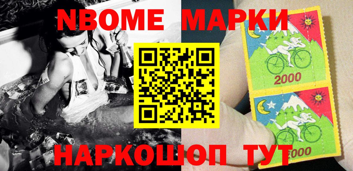 Наркотические марки 1,5мг  Вход с VPN  Наркотические марки 1,5мг  Кумертау 
