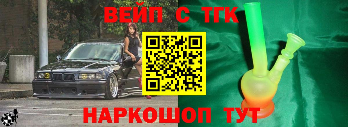 Дистиллят ТГК THC oil  ТГК Wax  Вход с VPN  Кумертау 
