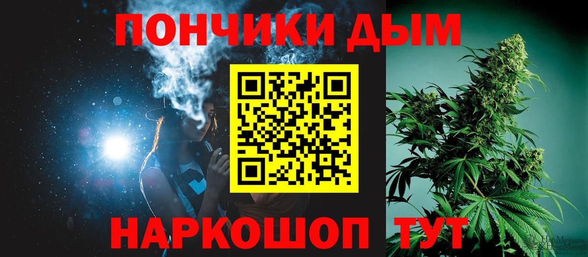 Марихуана планчик  Марихуана MAZAR  Конопля ГИДРОПОН  Вход с VPN  Кумертау 