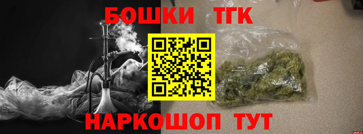 Марихуана ГИДРОПОН Кумертау